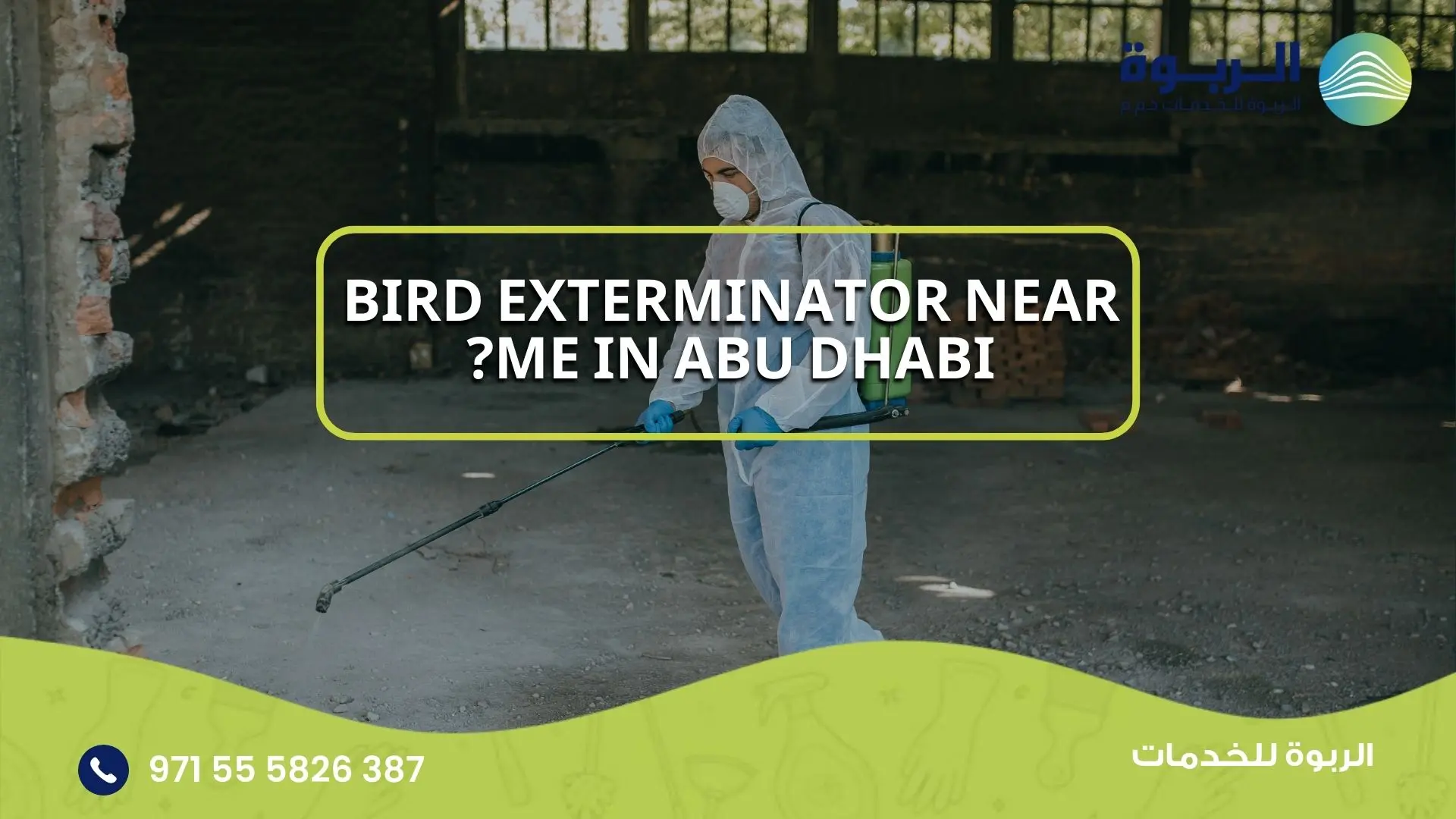 bird exterminator near me