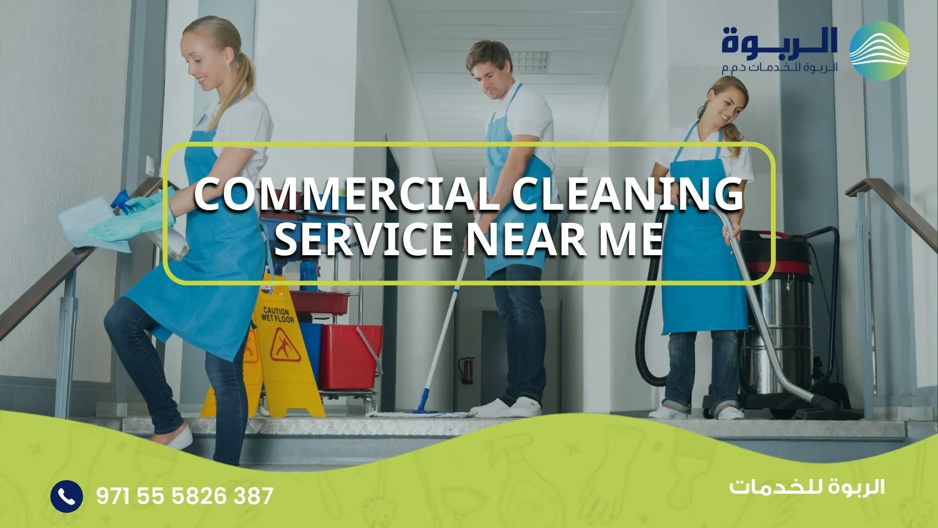 commercial cleaning service near me