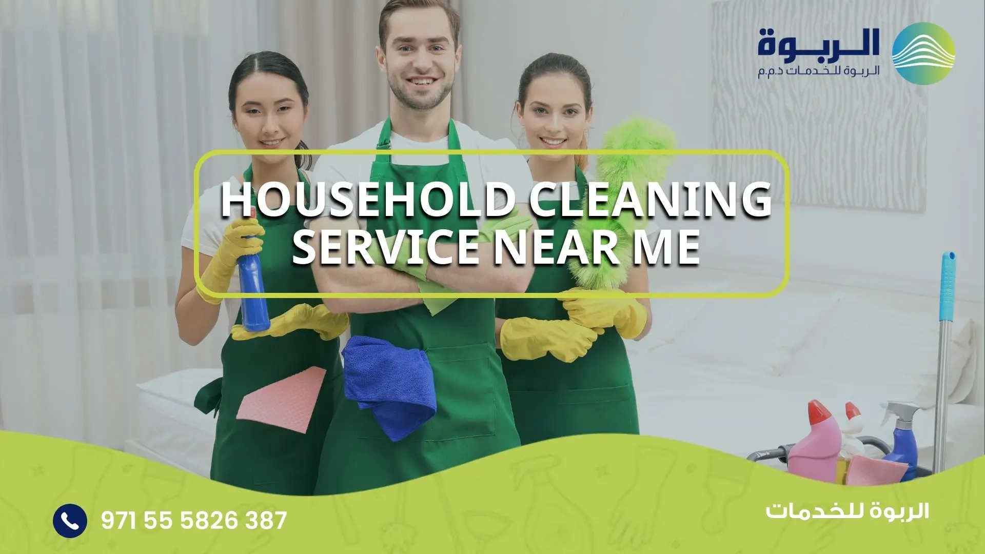 household cleaning service near me
